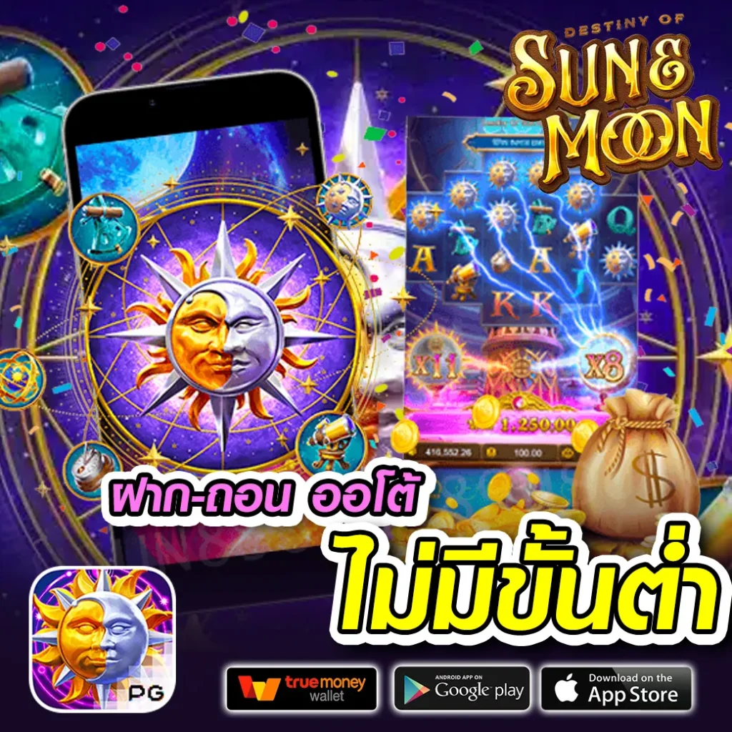 เว็บตรง auto-flix