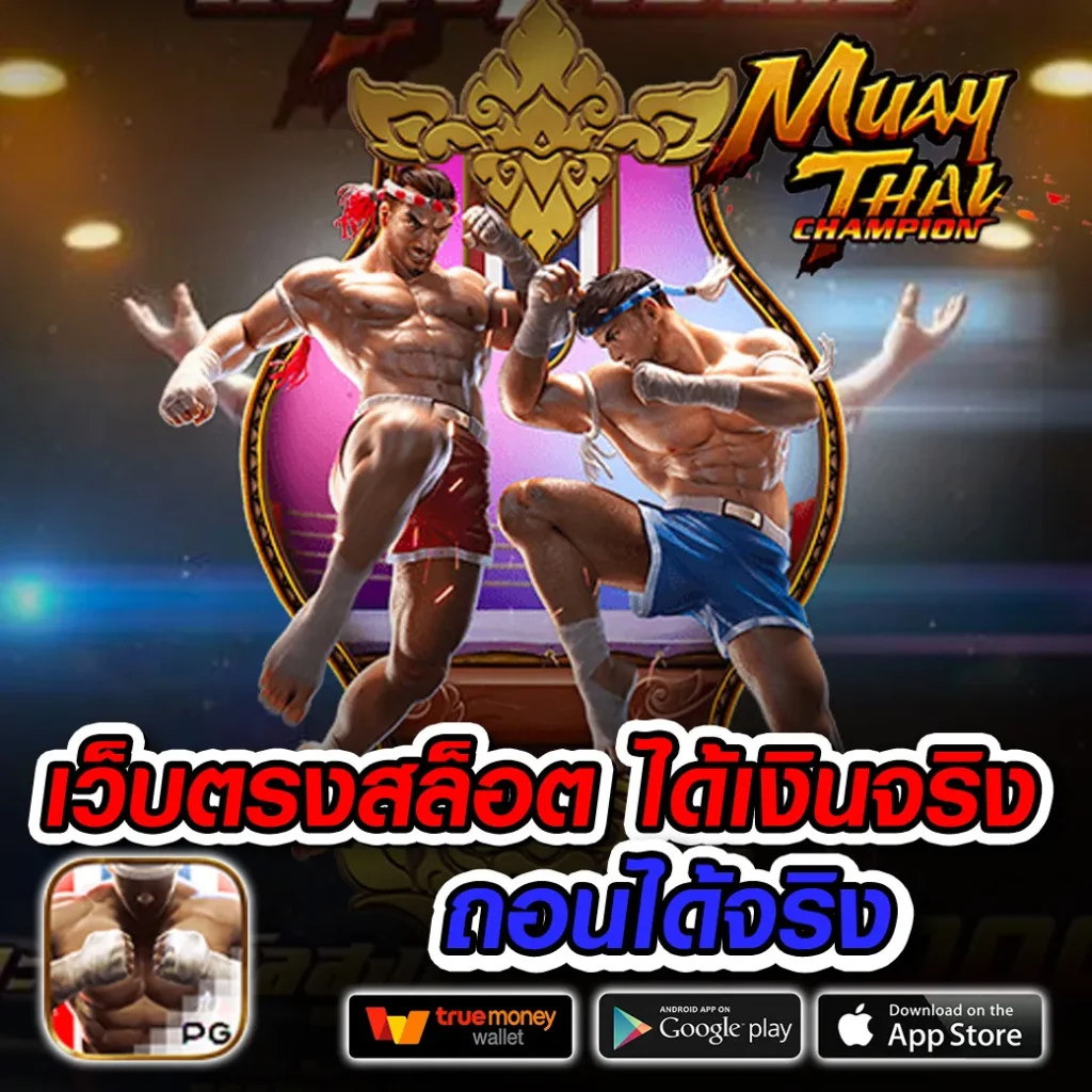 auto flix เล่นง่าย